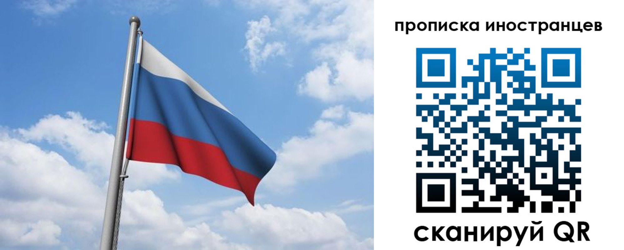 временная регистрация в квартире в Майкопе